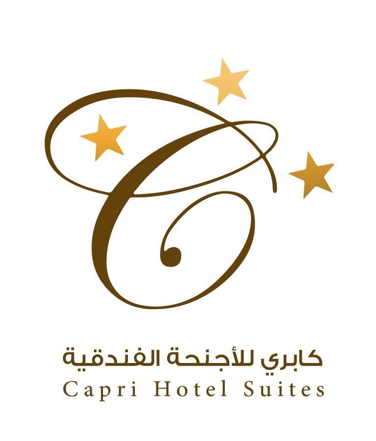 Capri Hotel Suites Amã Exterior foto